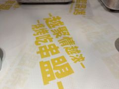 -串盟烧烤·长沙美食地标(星沙店)