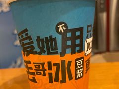 -喝丢一只鞋海鲜烧烤·海肠捞饭(文体街店)