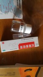 -花师傅专业手穿耳洞打耳洞穿孔