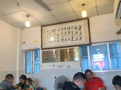 大堂-莲塘味宝园牛杂(天越翔园店)