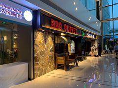 门面-汉巴味德(大悦城店)