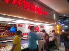 -盒马鲜生(杨高南路店)