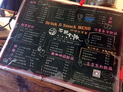 -石头会唱歌融来+北港岚台两岸交流中心