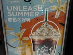 -星巴克臻选(杭州西溪印象城店)