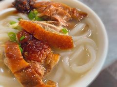 烧鸭濑粉-铭珠粥粉(雅居乐花园分店)