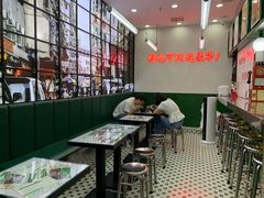 -黑粉你肥牛火锅粉(泛悦汇KA店)