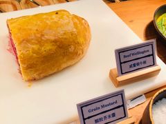 威宁顿牛柳-鸣诗自助餐(澳門四季酒店)