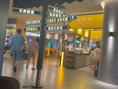 -海德温泉生活馆(朝阳大悦城店)