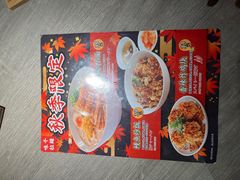 -味千拉面(德雅路CFC富兴时代店)