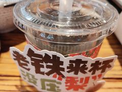 -北丐先生·野馄饨烧烤(长宁龙之梦店)