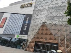 -兰岛广场(白沙路店)
