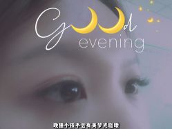 -SixOne六一日式美甲美睫