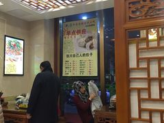 -丝路伊兰·兰州牛肉面(牛街总店)