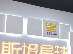 -斯坦星球AI编程·机器人科创·乐高科学·信奥·思维·专注力·STEM·竞赛考级(高新区绿宝广场龙湖狮山天街学习中心)
