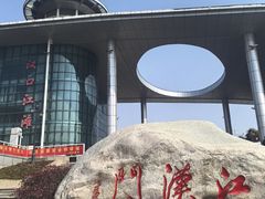 -鱼痴渔醉·食鲜集(汉口江滩店)