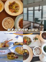 -拾玥国际月子会所(凯宾斯基店)