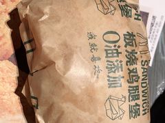 -麦当劳(开萝大道店)