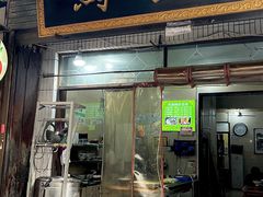 -马振面(小皮院店)