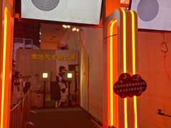 -空气湃·运动嘉年华·团建拓展生日趴·真人CS