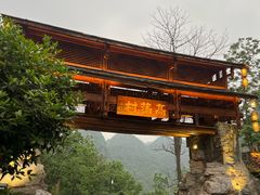 -高荡千年布依古寨旅游景区