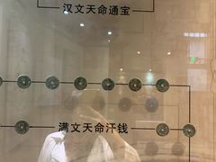 -沈阳金融博物馆