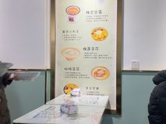 -糖潮糖水铺(省府店)