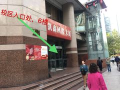 -乐博乐博少儿编程·机器人编程·信息学竞赛(未央校区)