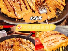 -必胜客(南锣鼓巷店)
