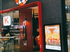 门面-肯德基(江门万达店)