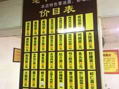 -超爷叔面馆(西园店)