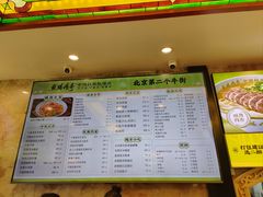 -丝路传奇·中国拉面航母店(北医三院店)