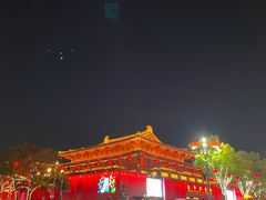 -大唐不夜城