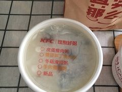 -肯德基(平江新城店)