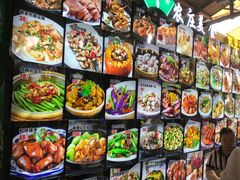 菜单-绿雅居原生态农庄(小涌店)