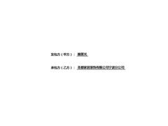 -宁波圣都装饰