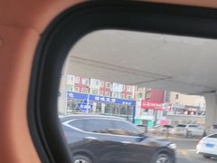-元盛居(亚泰大街店)