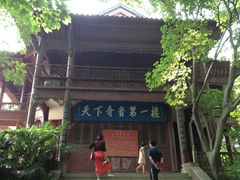iphone_upload_pic-石钟山