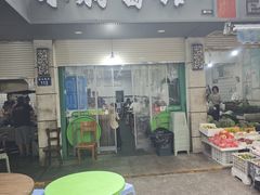 -小狗面馆(复兴店)