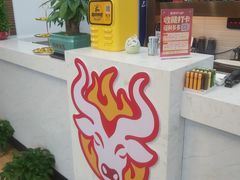 -牛天下·牛肉·海鲜·打边炉·融合菜