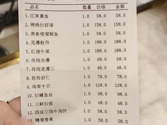 -燕春楼(海河华鼎店)