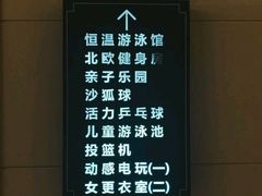 -成都诺亚8号酒店