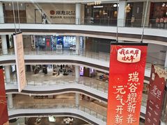 -龙湖南京江北天街