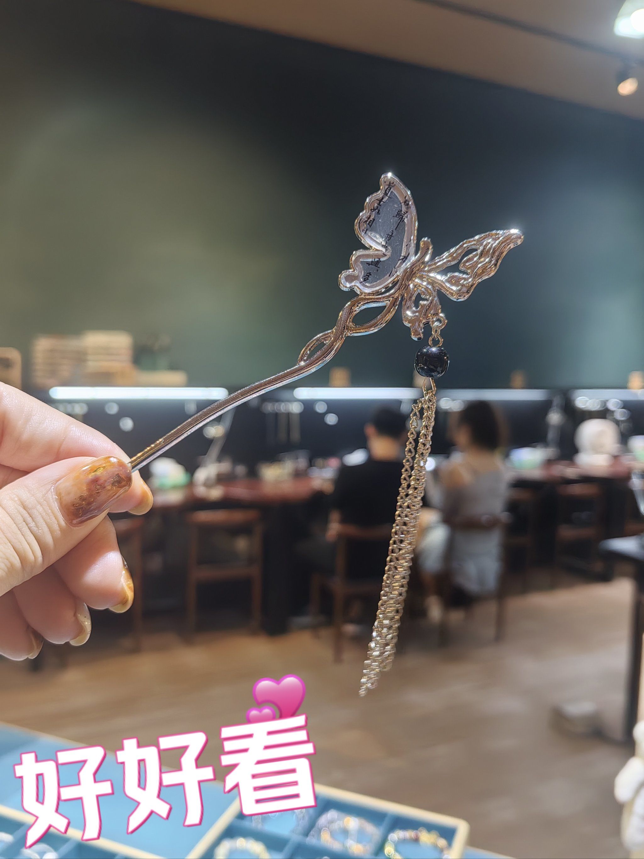 手工银饰发簪好好看![色]