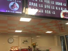 -璐坊粽王(复兴中路店)