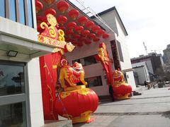 -雁滩公园