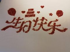 -王品牛排(佛山南海万科广场店)