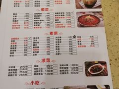 -芭夯兔·无骨兔汤锅(华阳店)