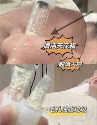 -SKIN79皮肤管理中心