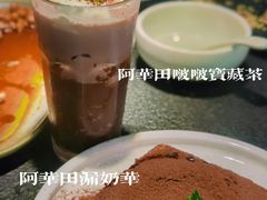 -蝴蝶里·粤菜·点心(龙湖天街&滨江店)