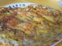 摊鸡蛋-荣生萝卜汤饭店